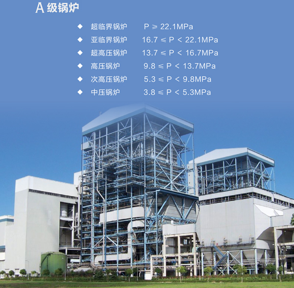 中部水冷壁管排\管子：Φ38×7.3/冷拔，L=9000mm，每排8根；鰭片：δ6×15，邊排管鰭片寬度7.5mm 鰭片坡口30°\管子15CrMoG，鰭片15CrMo\GB5310