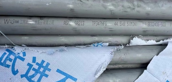 規格：ф76×6，長度600mm，材質：SA-213TP347HFG/SA-213T91,兩種材質各300mm